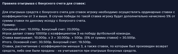 промокод 1win