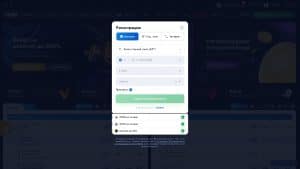 Мобильное приложение 1Win
