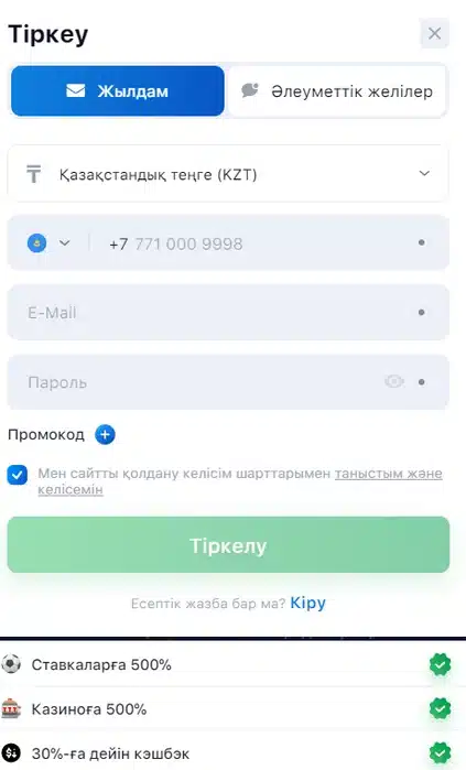 Лаки Джет игра в онлайн казино 1Win